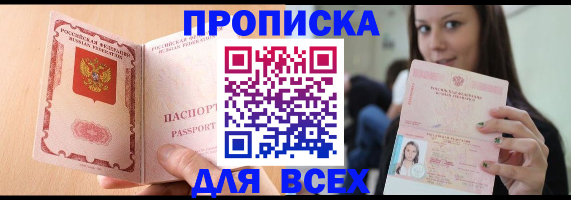 регистрация для школы в Рыльске